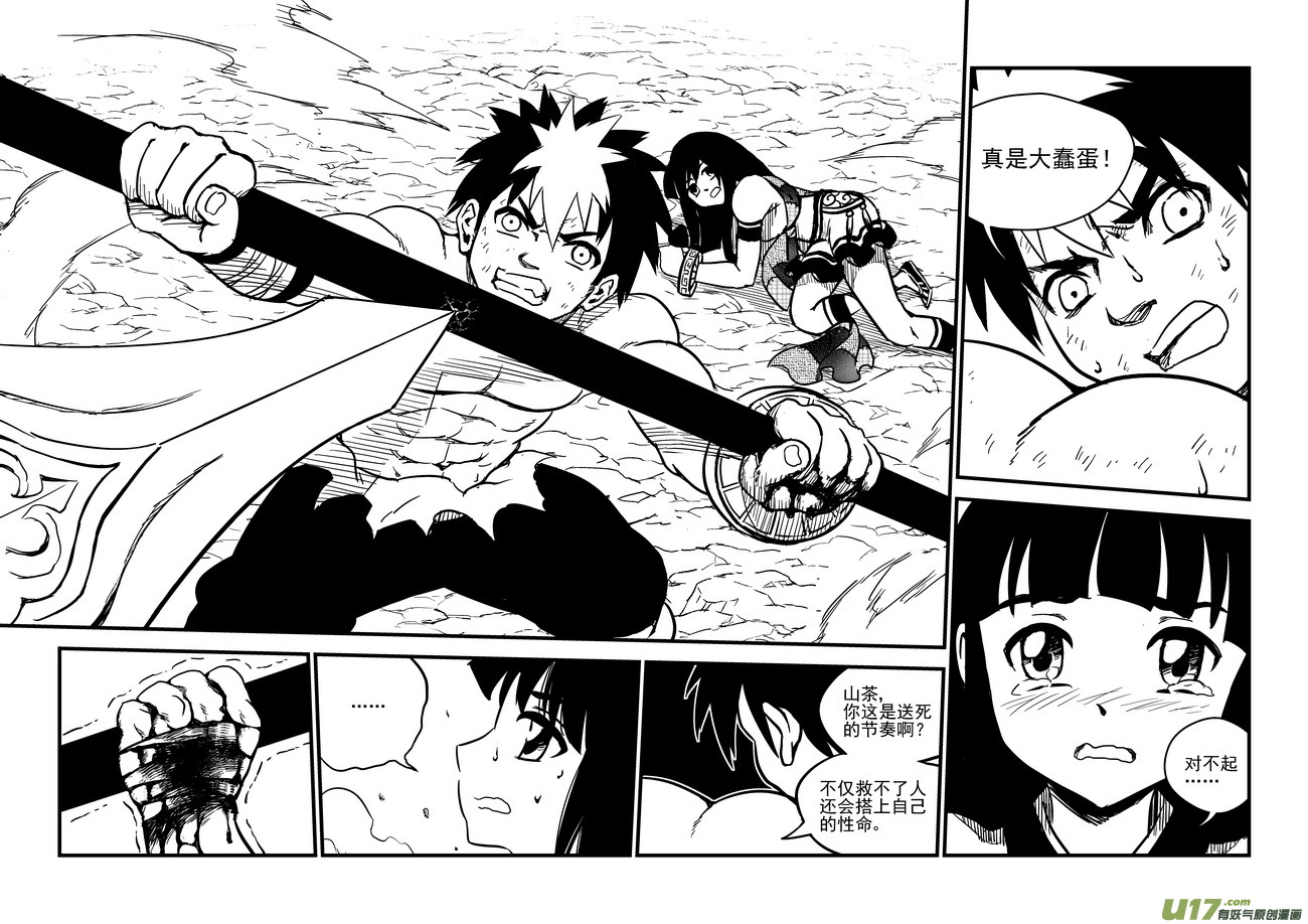89 金花大力神11