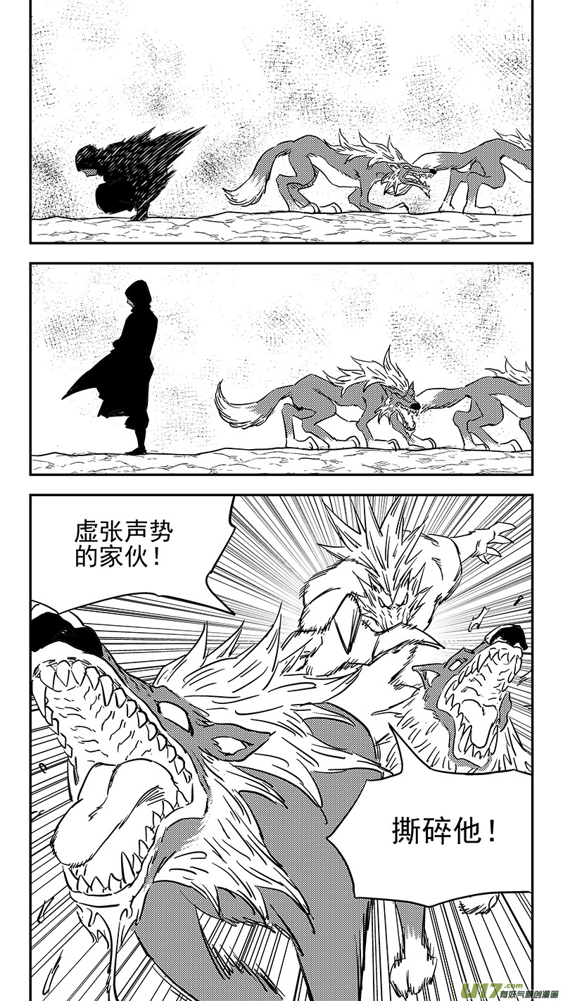 第391话 表演12