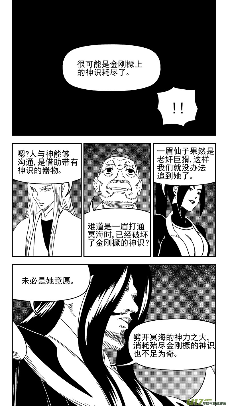313 活菩萨9