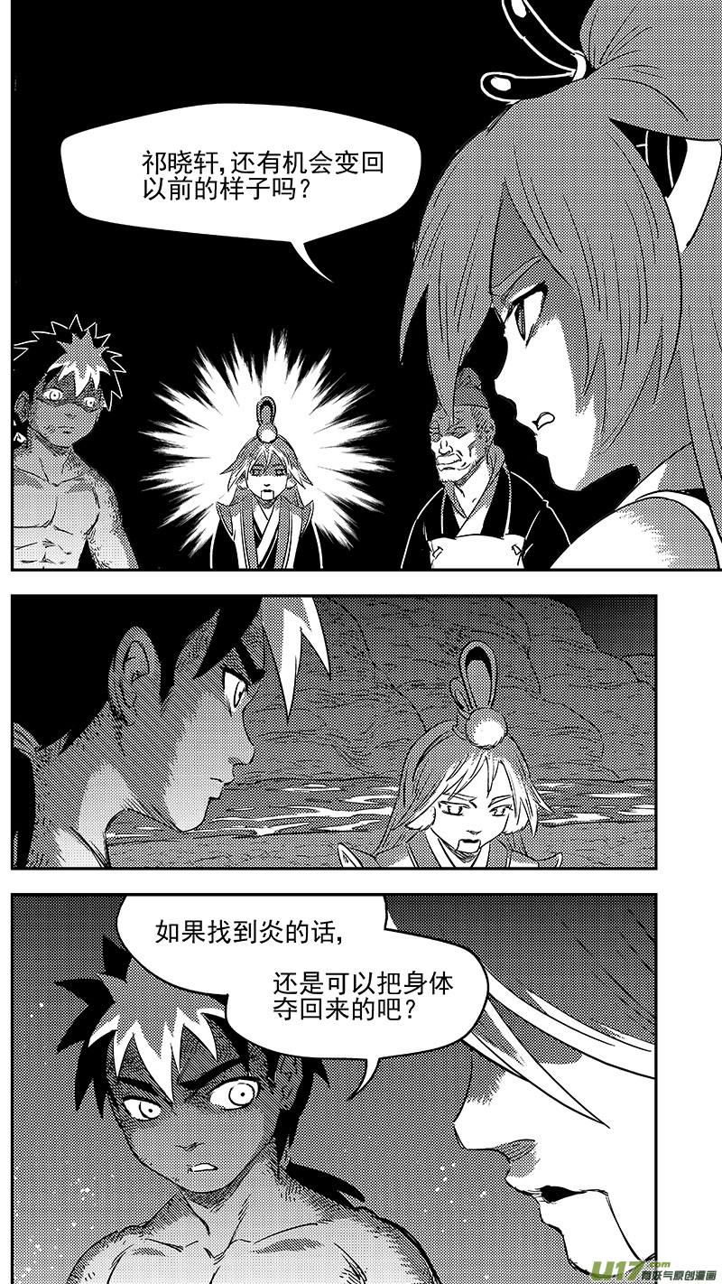 284 活在当下9
