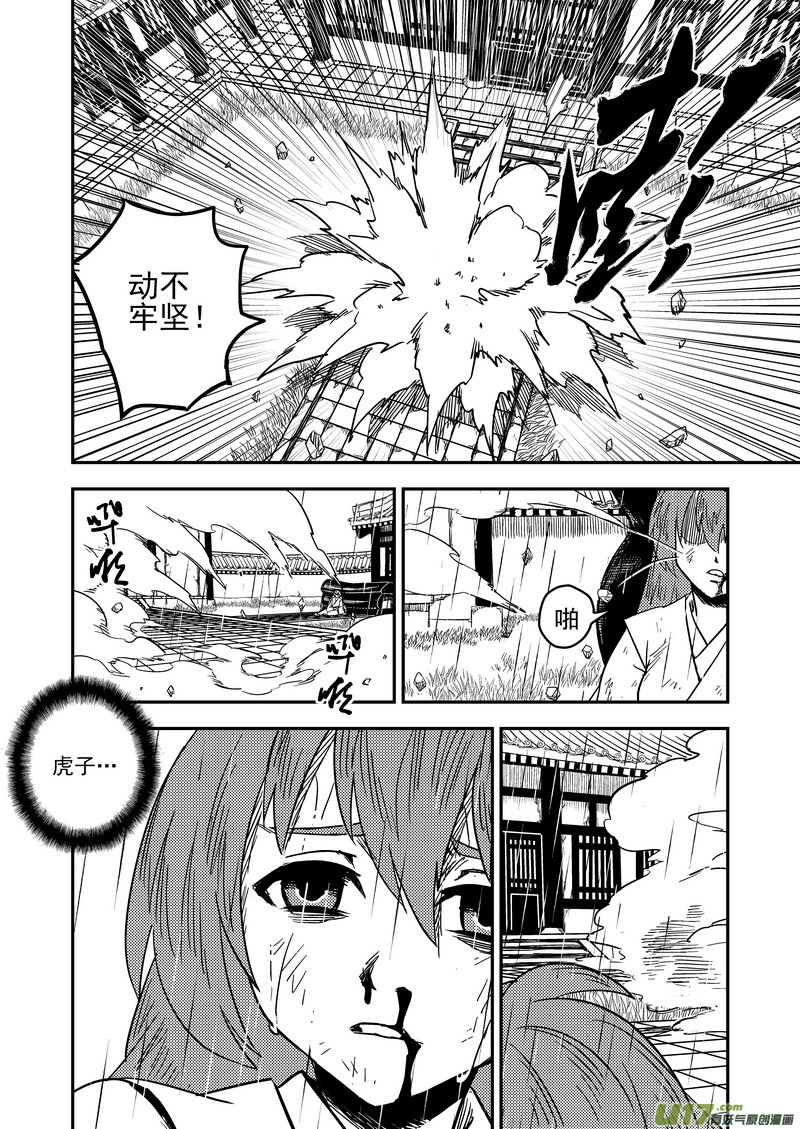 52 计划之内9
