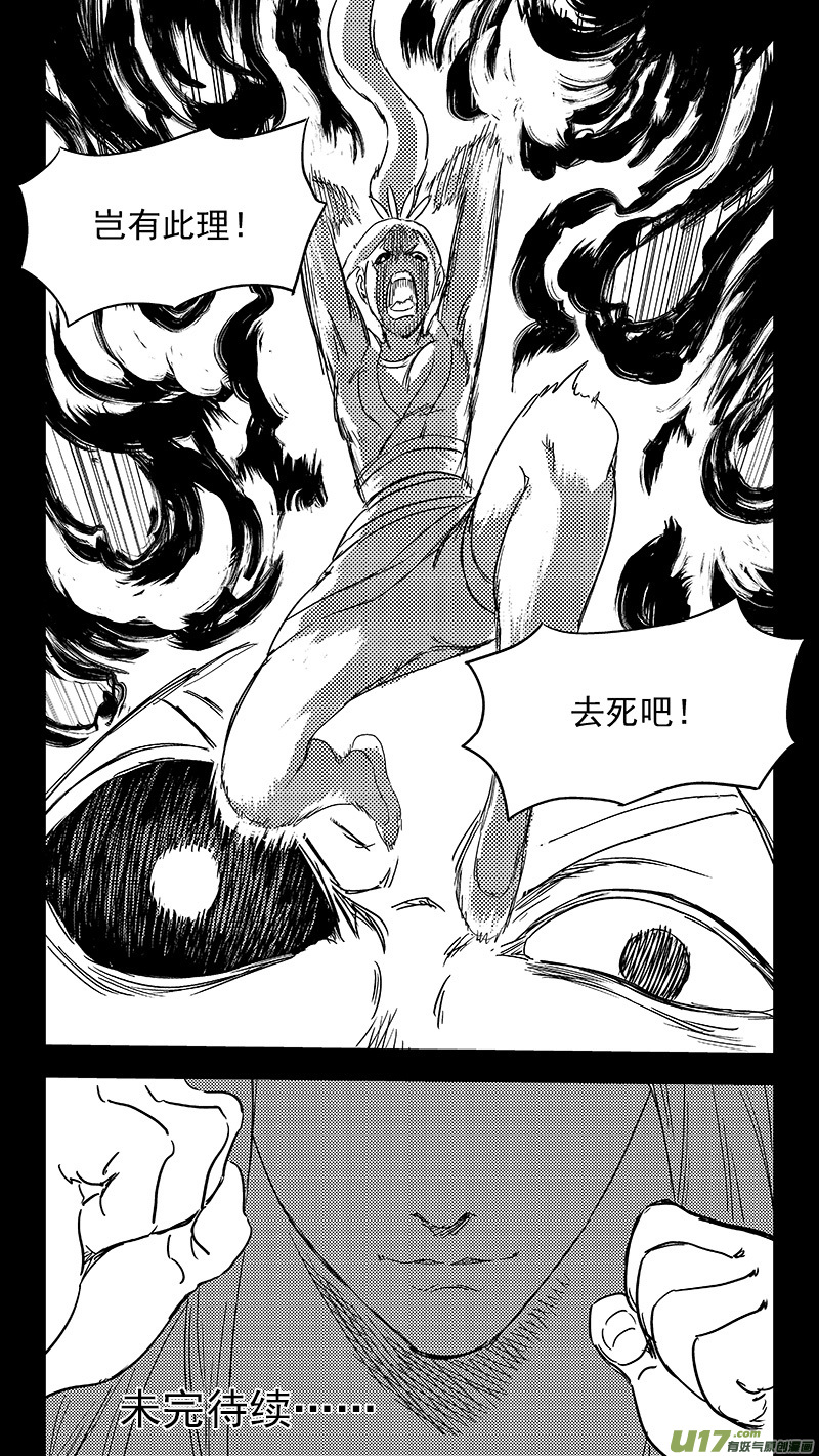 309 交合（上）15