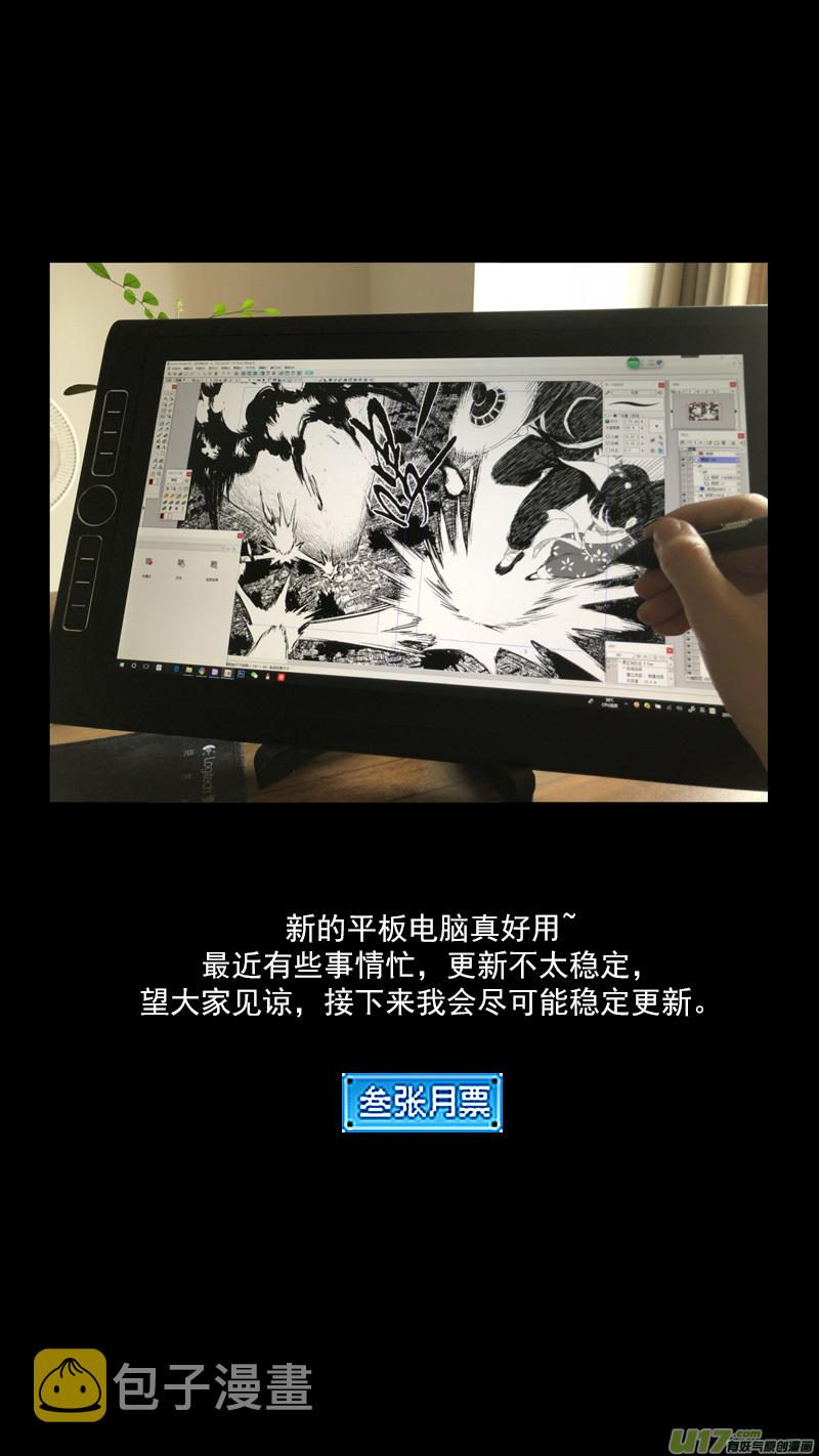 249 以身犯险17
