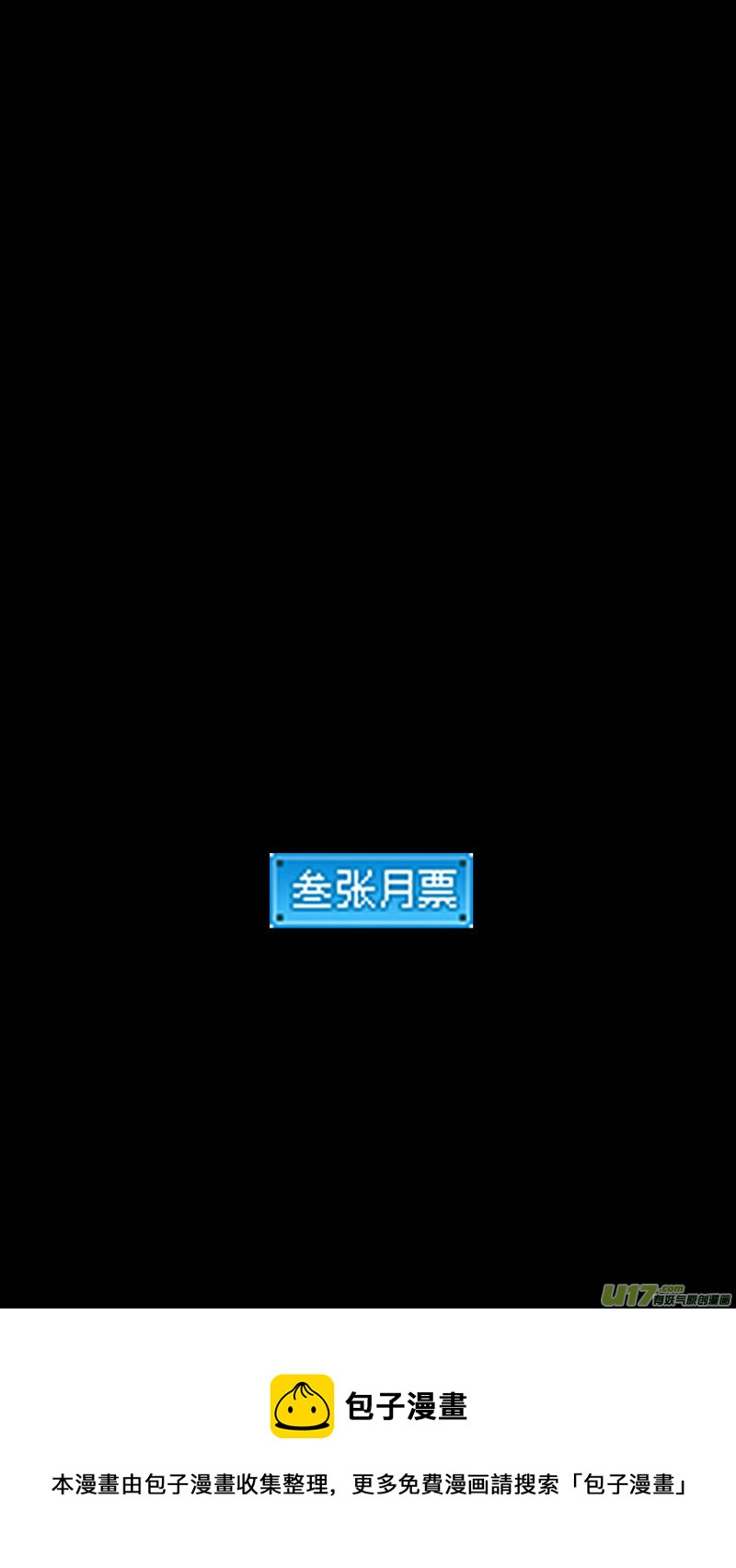 第418话 奇怪的人15