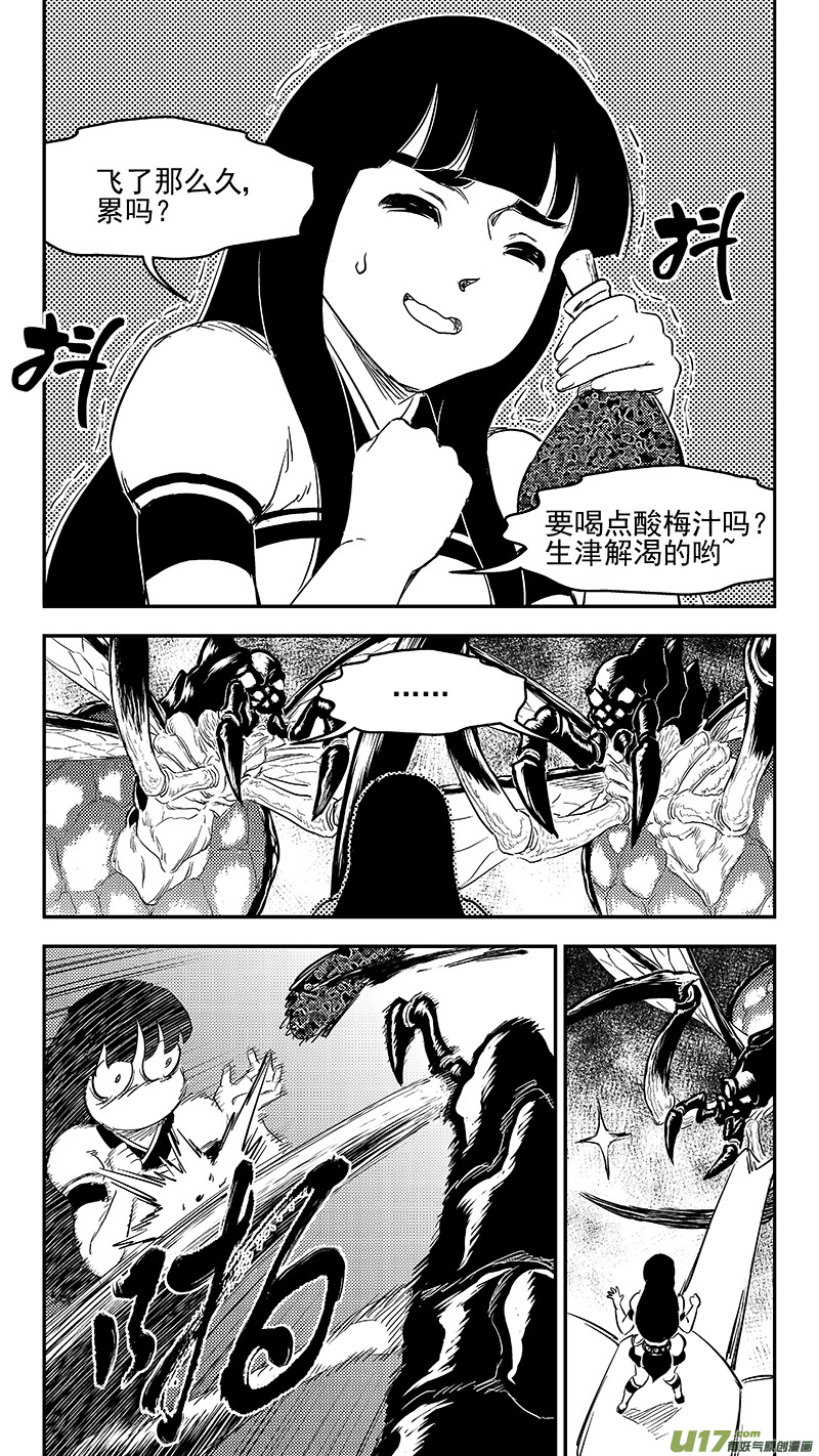 250 战场14