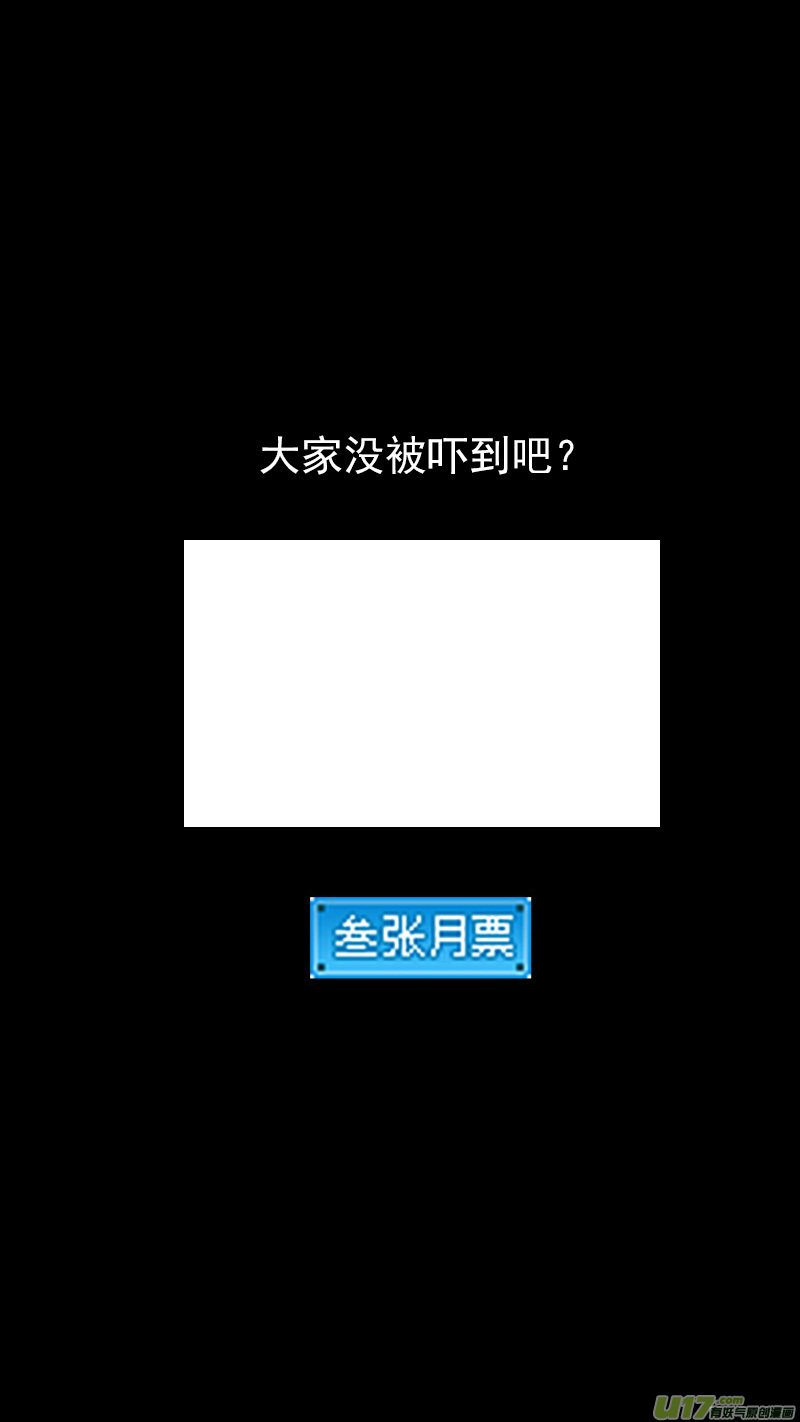 345 下场13