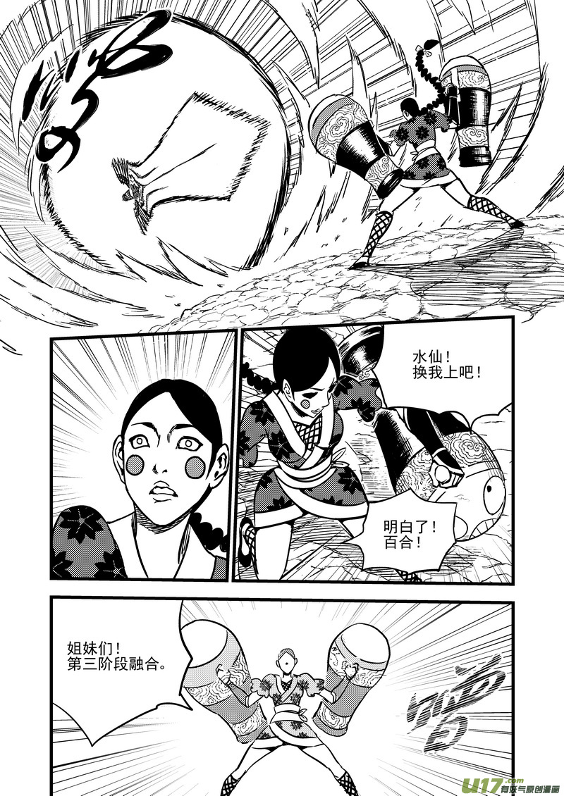 89 金花大力神1