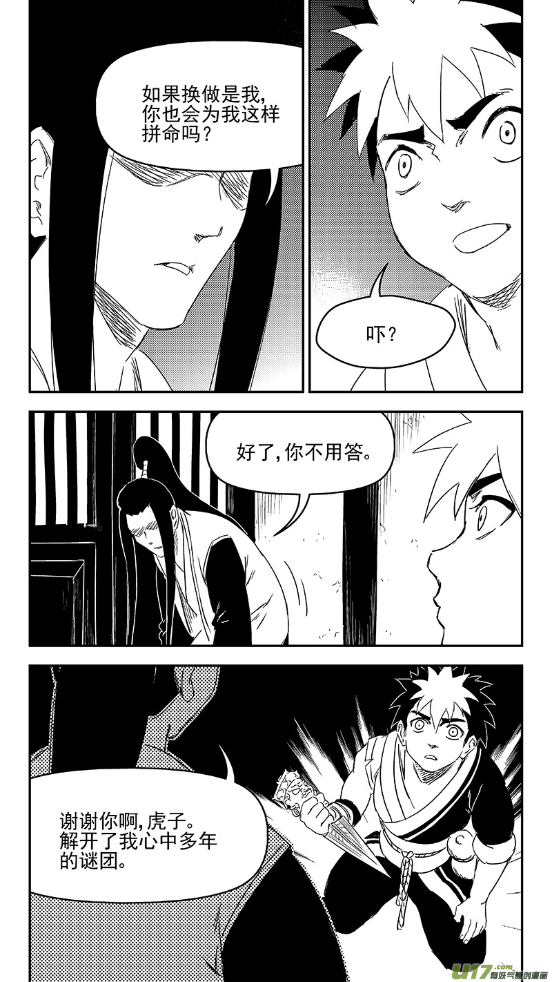 316 王羽千的答案8