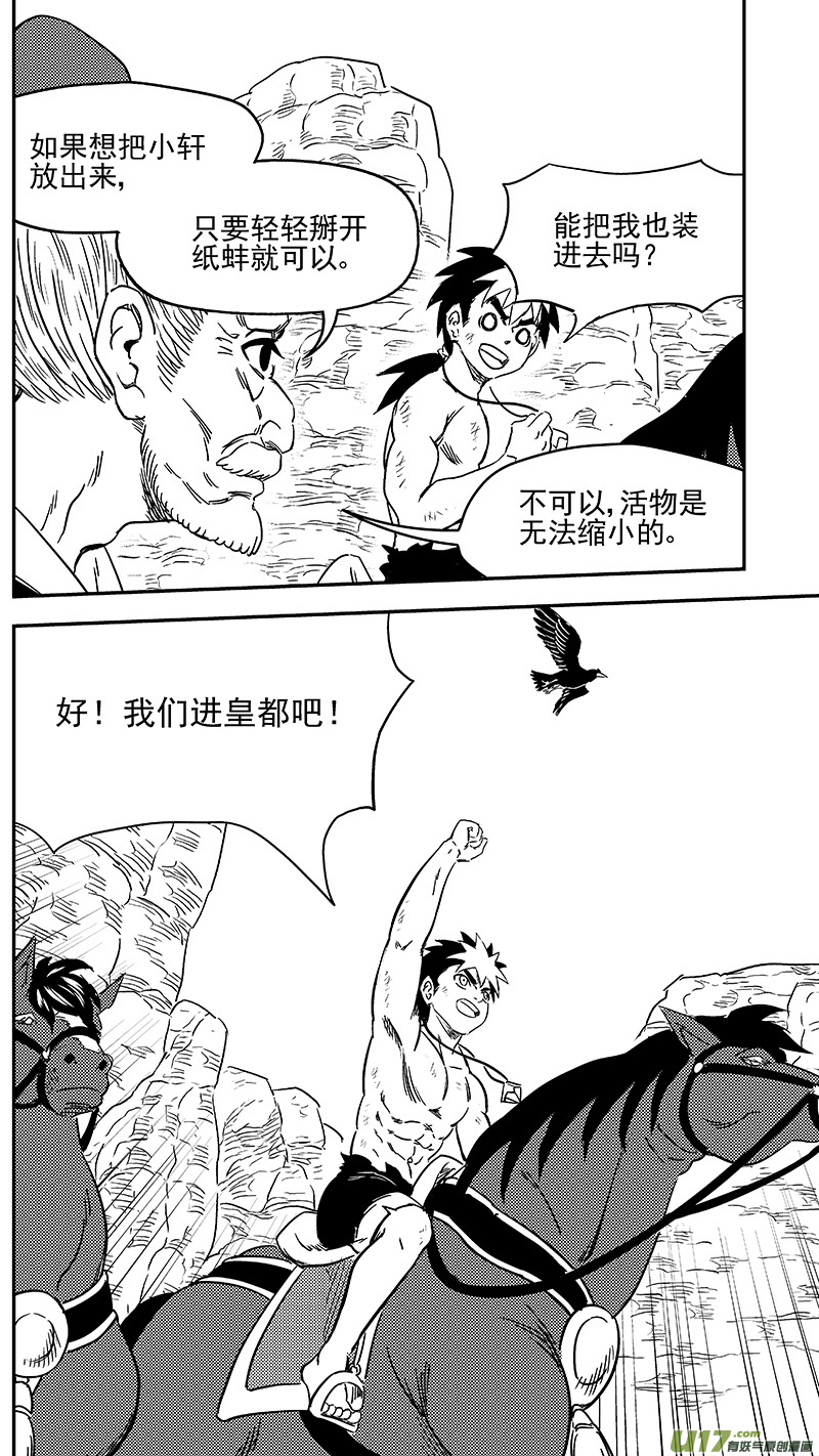 286 藏起来？18
