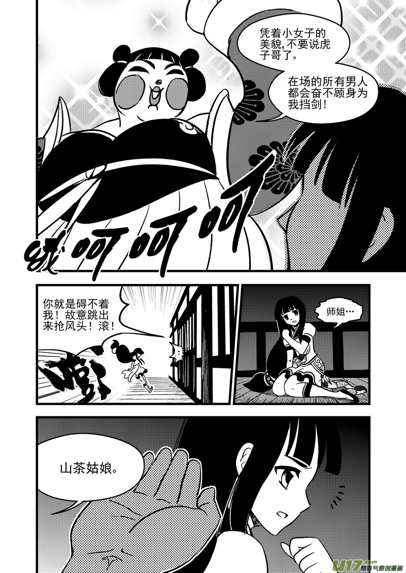 98 急不可待9