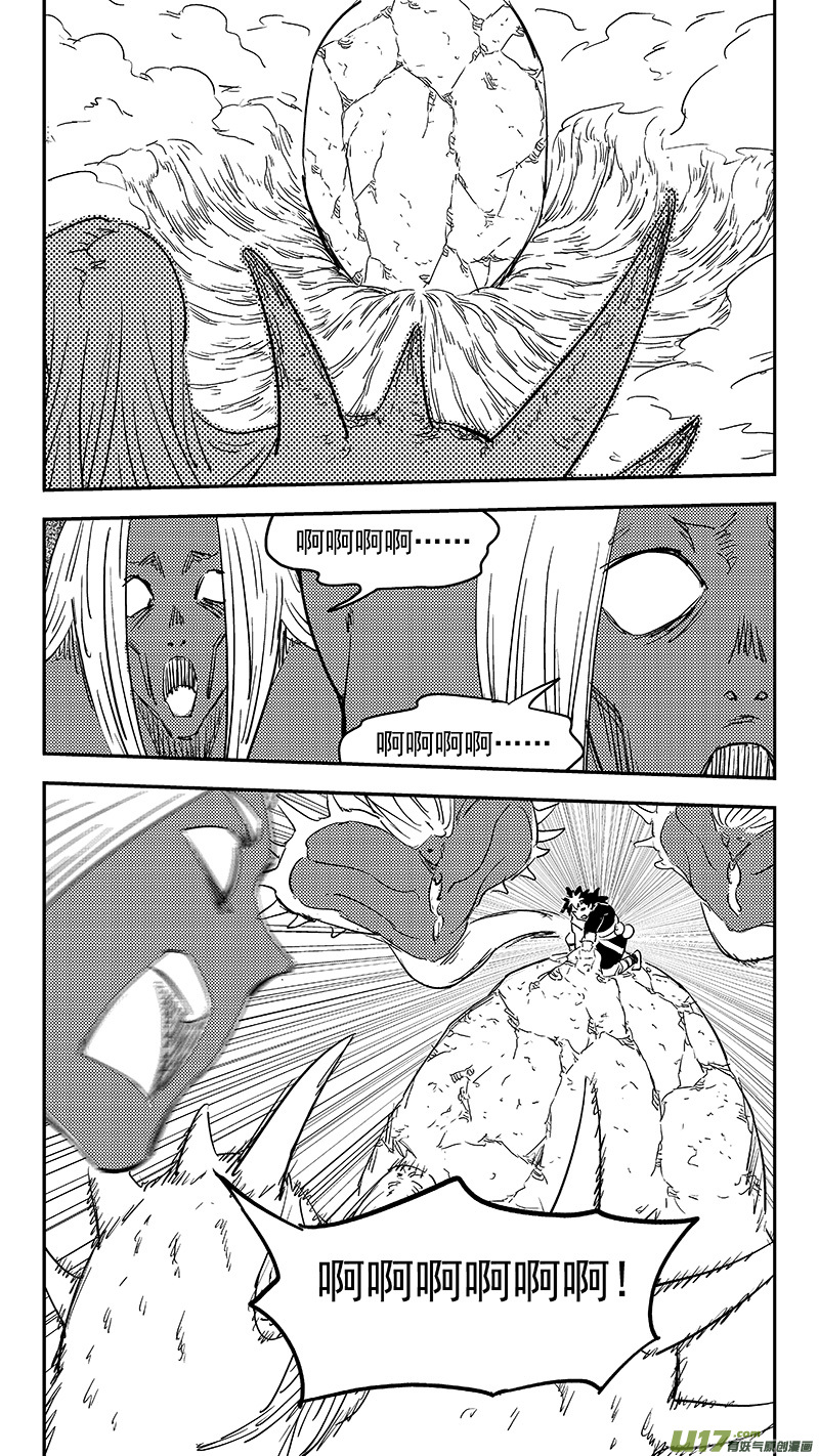 第385话 酸液态（上）5
