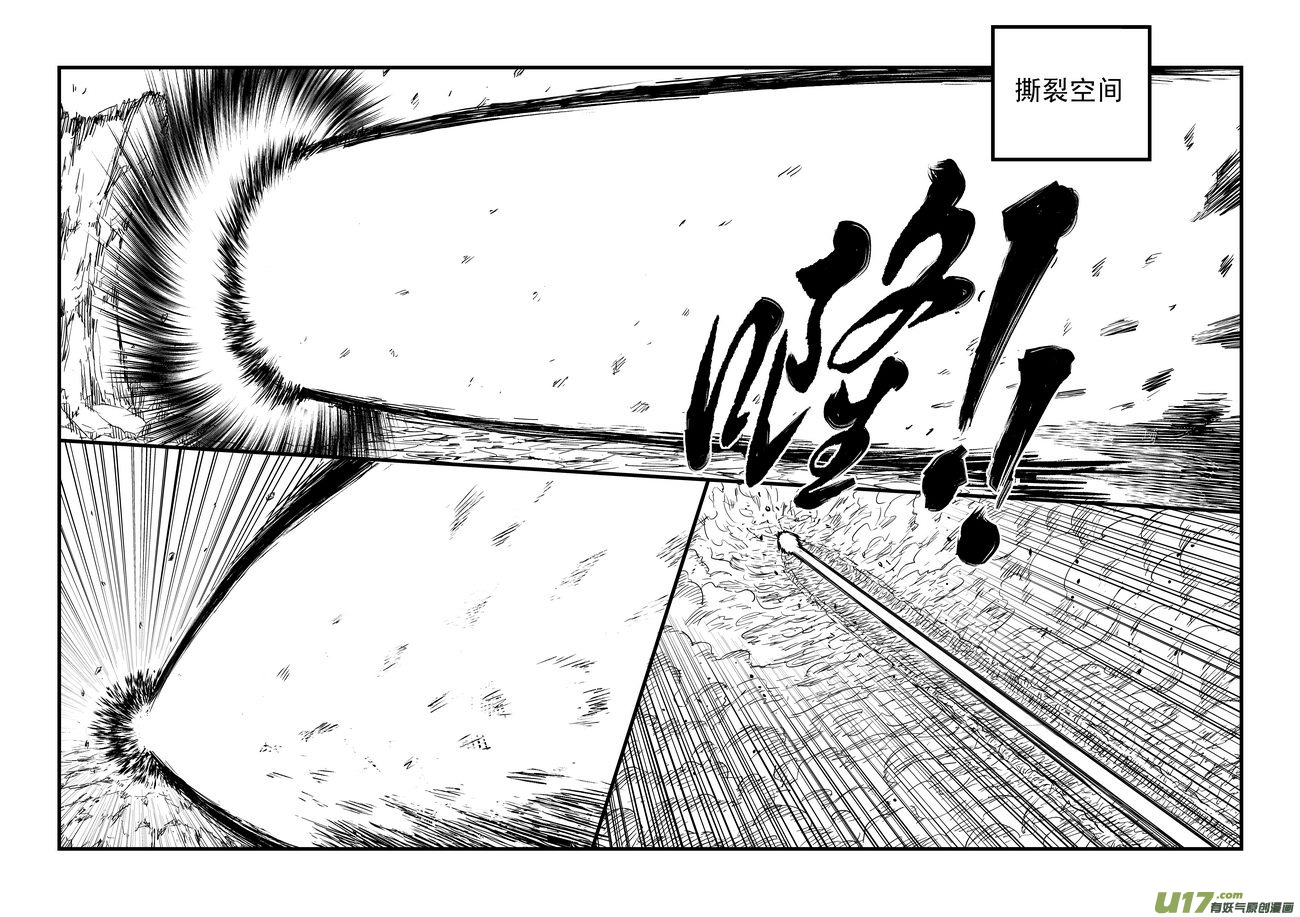 31 最后的一击7