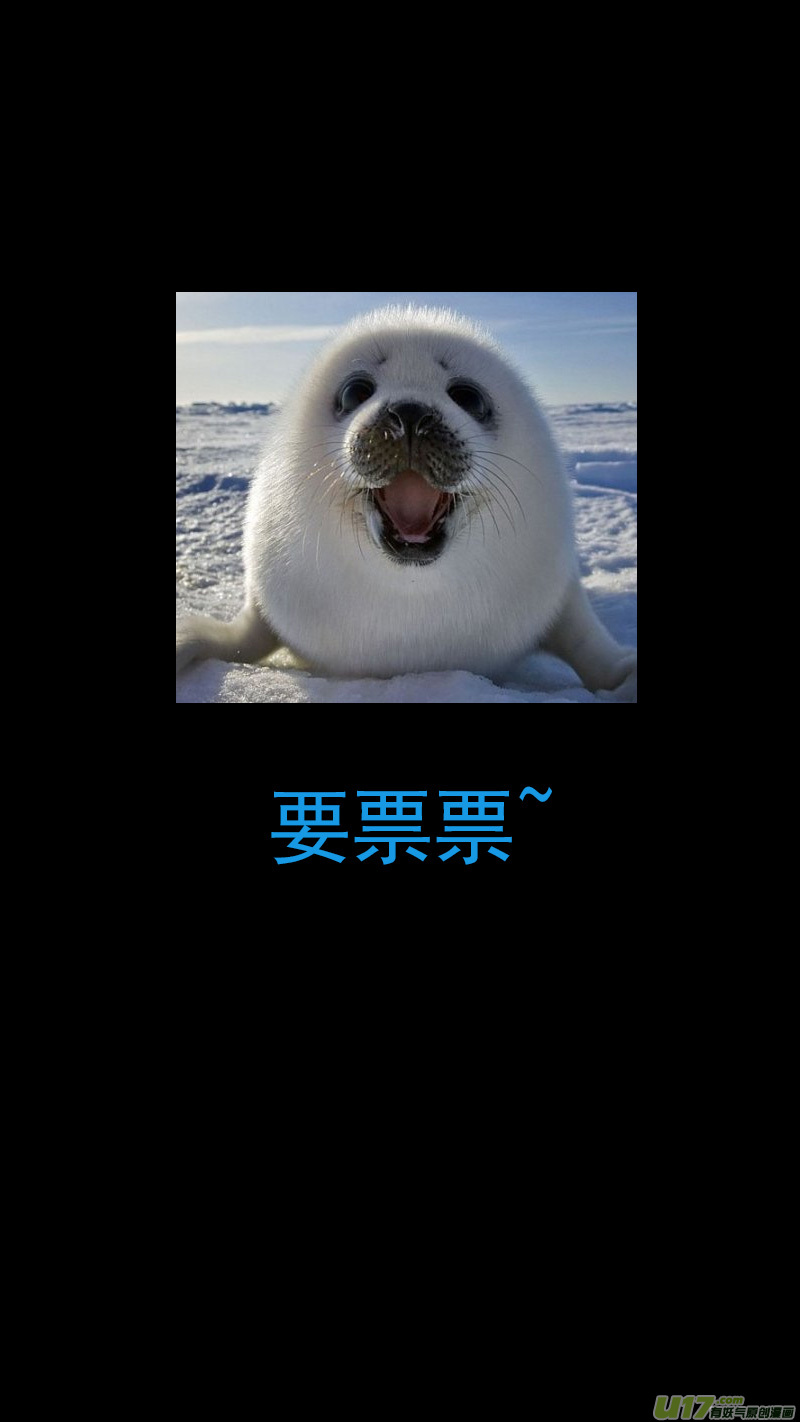 327 莫谷子的目的15