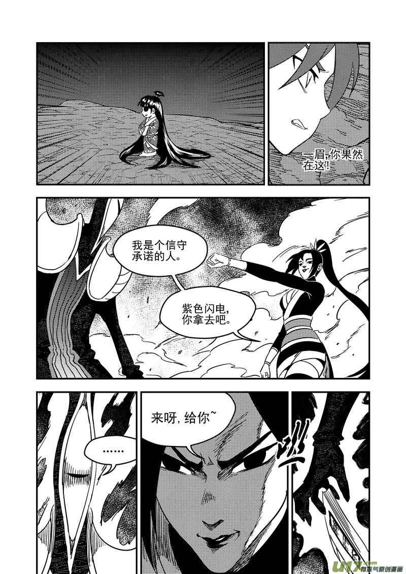 184  姐弟同心10