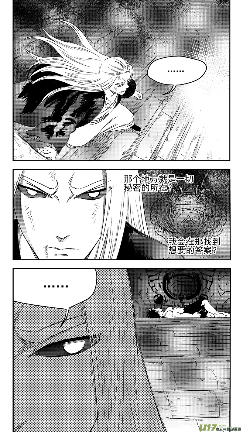 263 缘断于此6