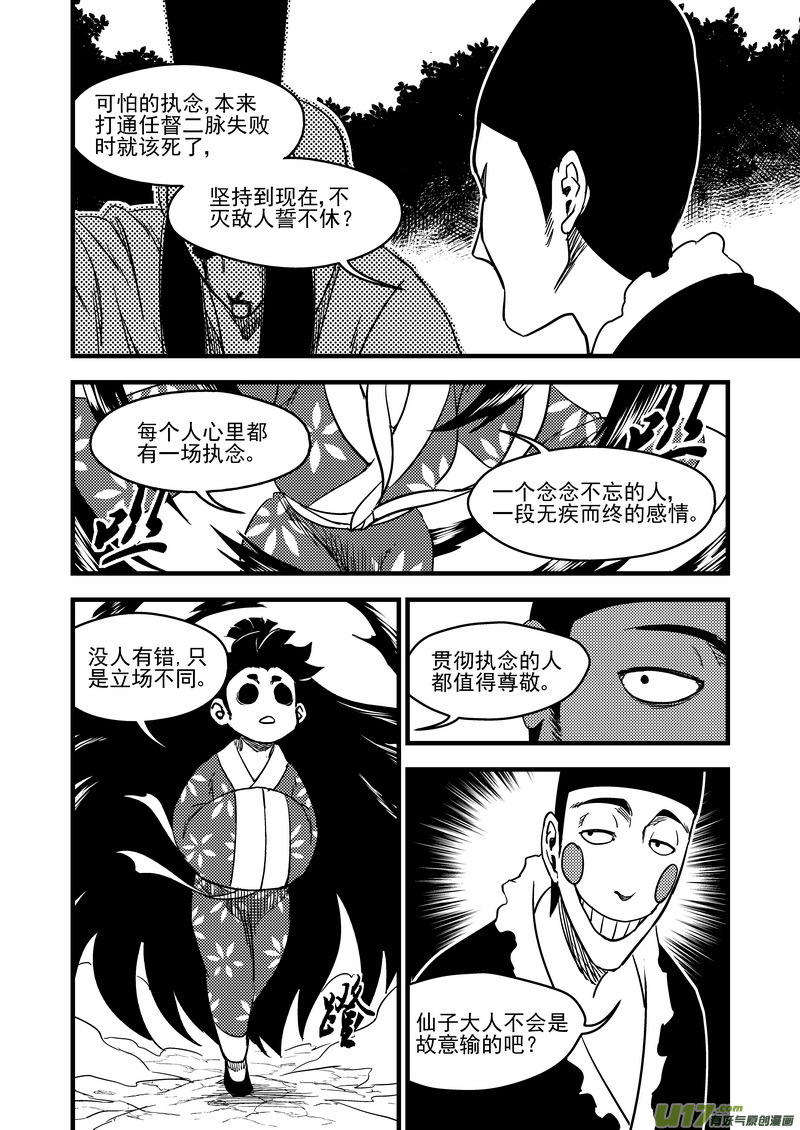 127 替补3