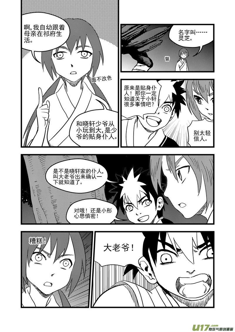 153 释疑8