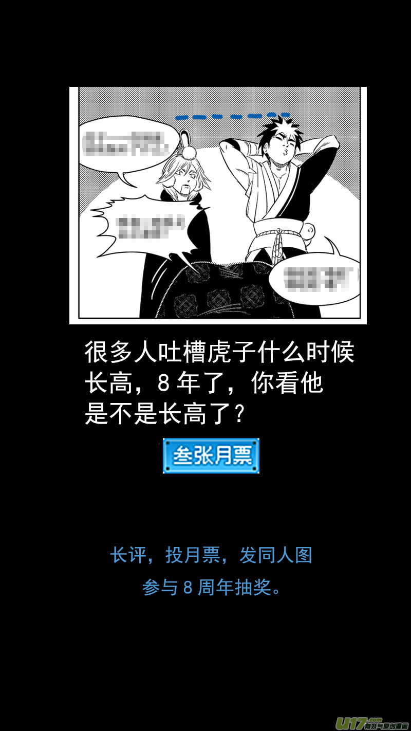 277 熟悉的感觉14