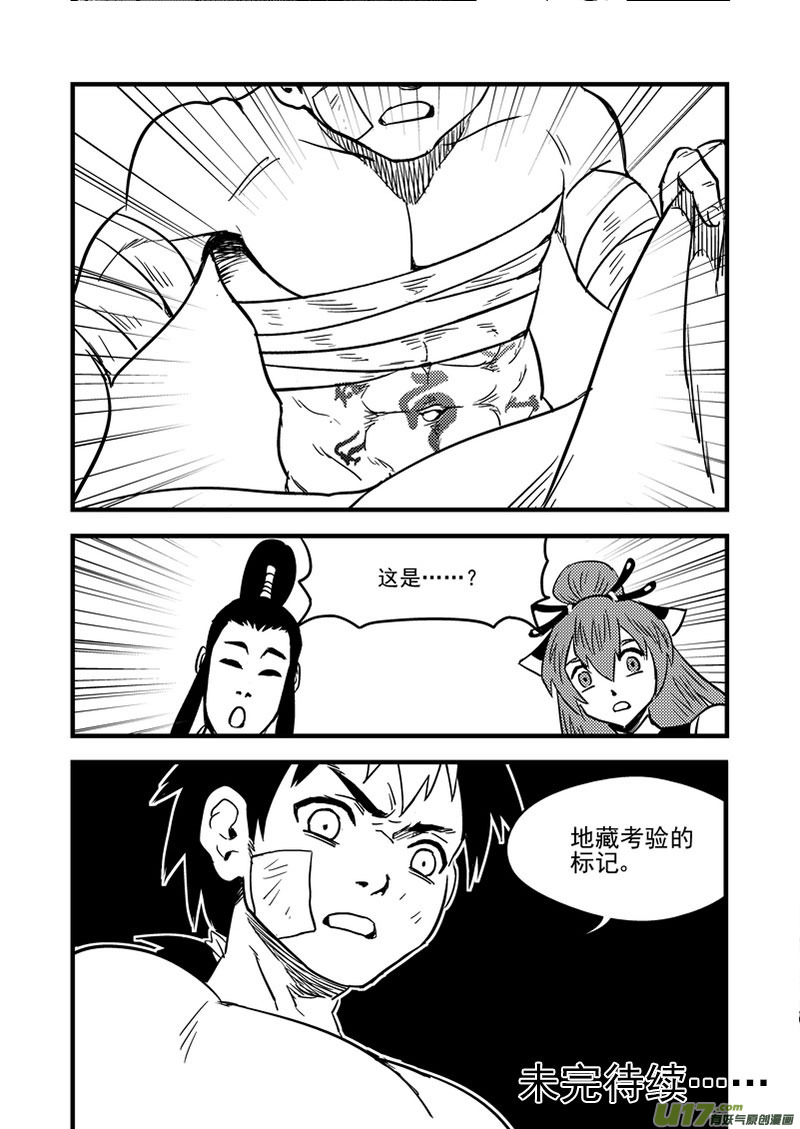 97 意味不明13