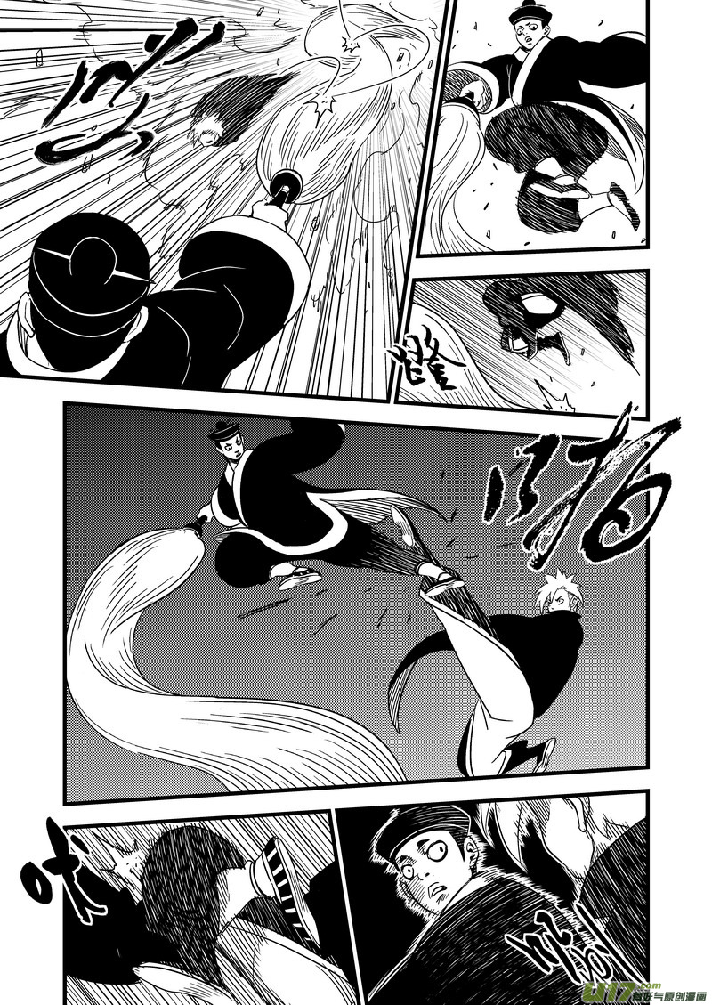 43 考验（中）6