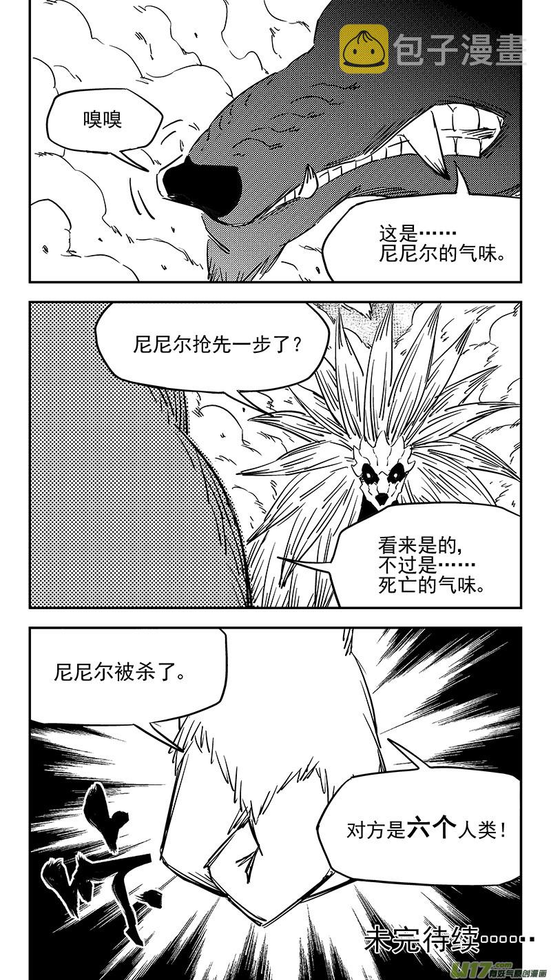 第390话 强者来袭13