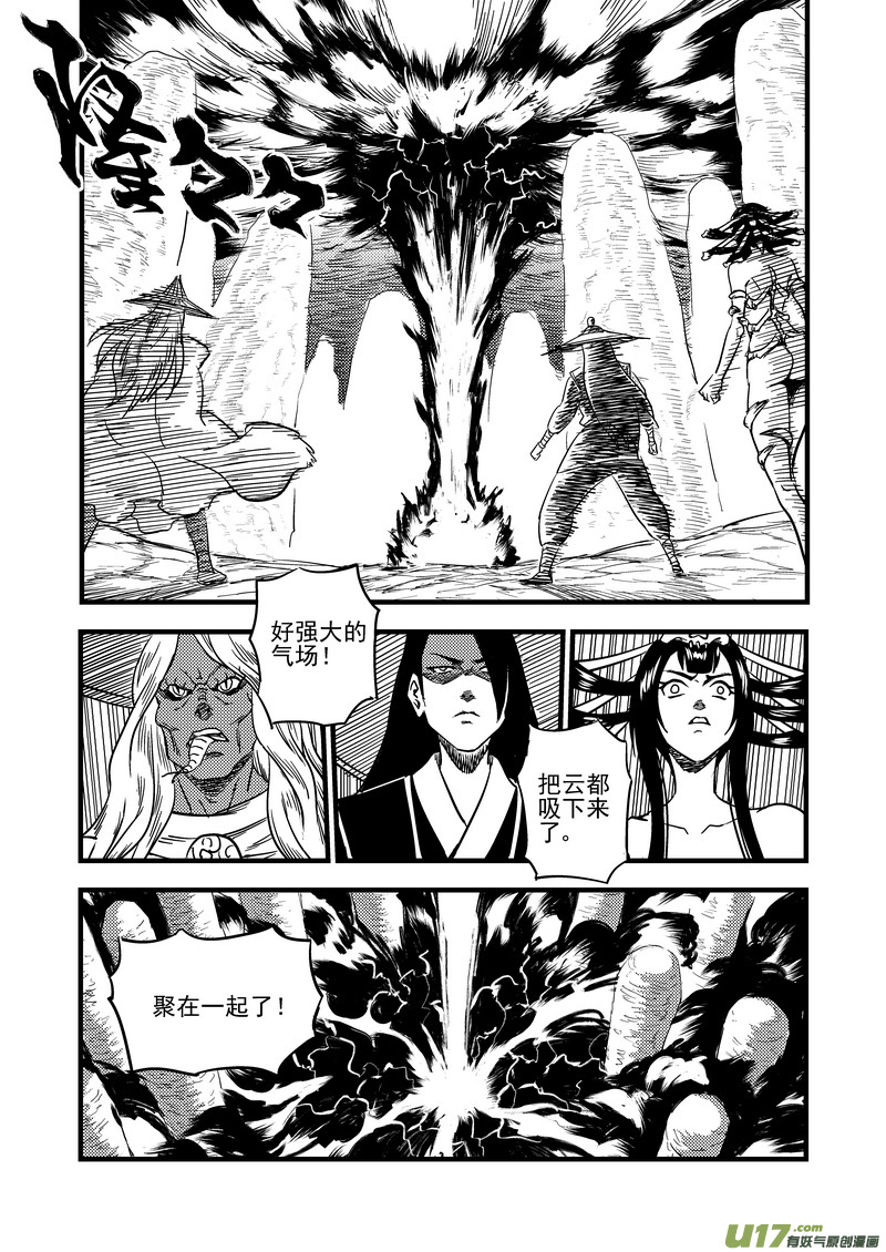 140 斩不断的羁绊0