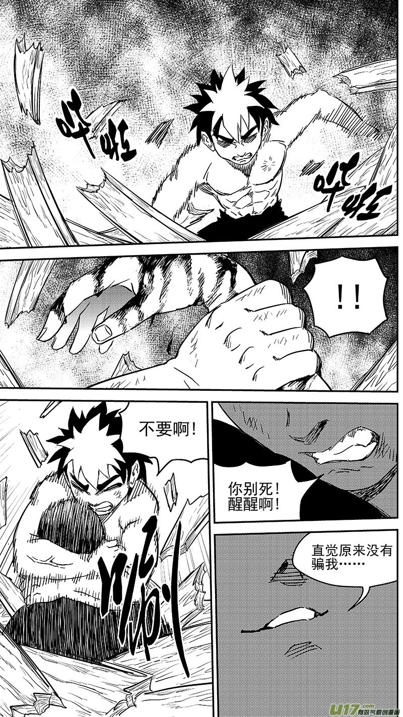 240 会合12