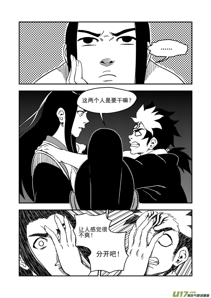 194 断绝7