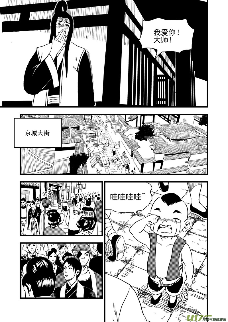 150 约会8