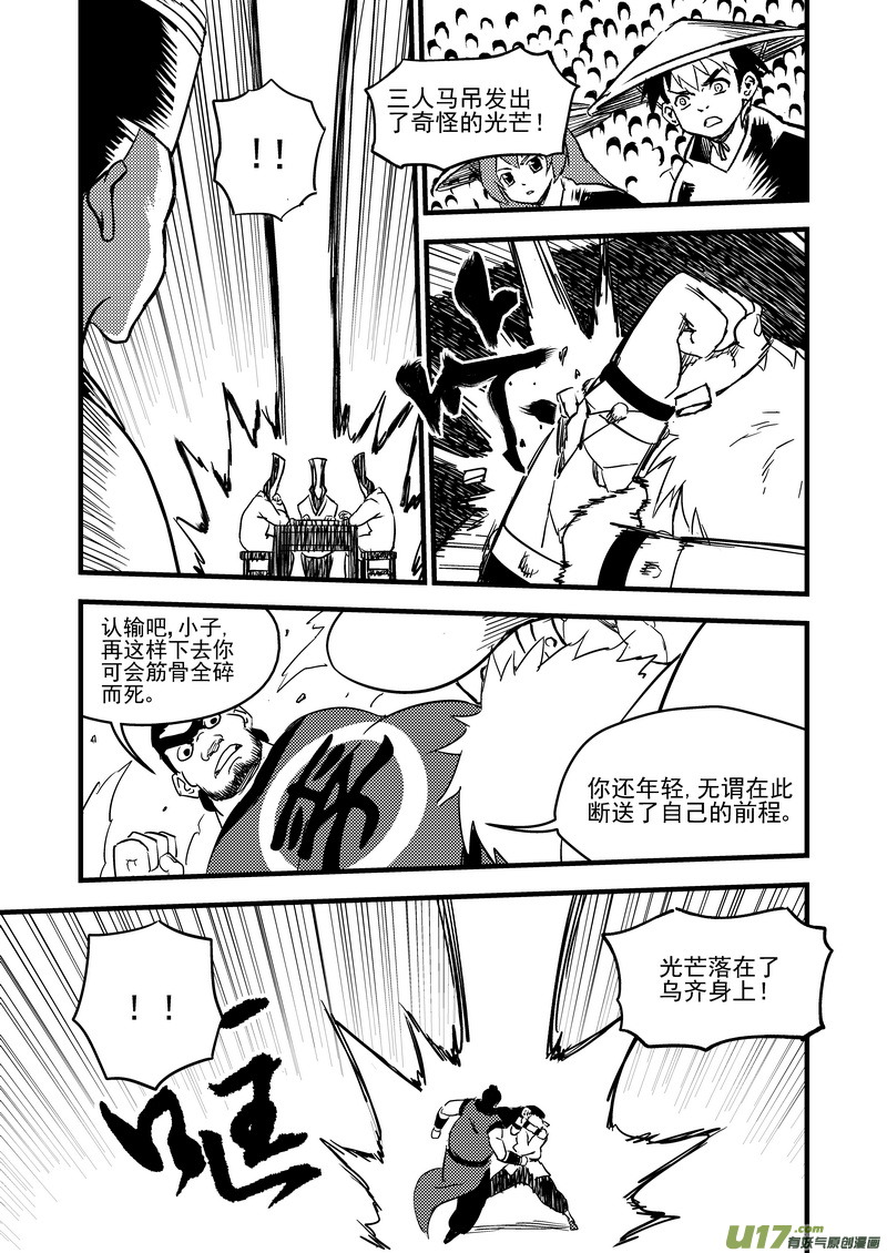 123 蓝对黑9