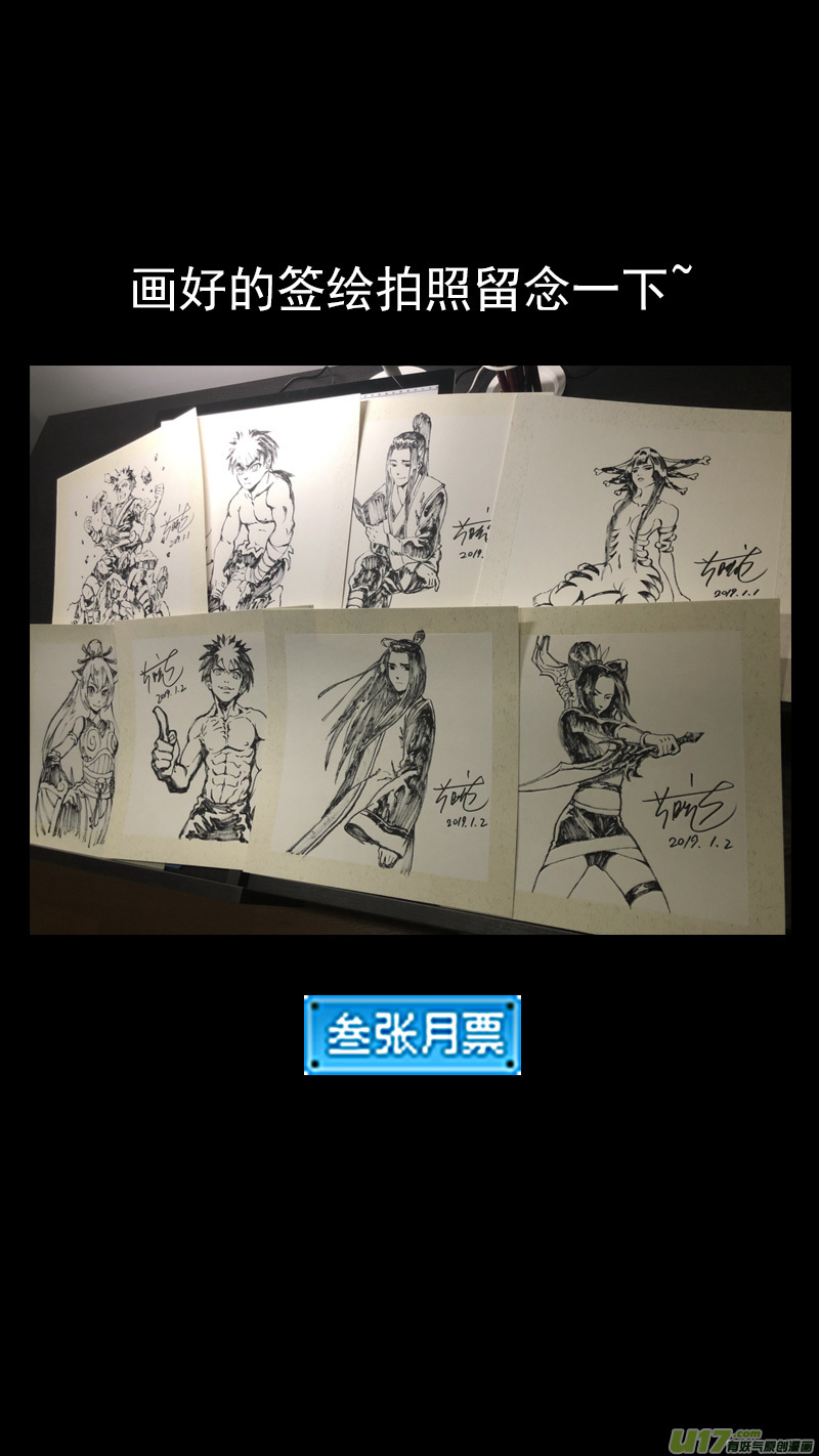 283 逃脱16