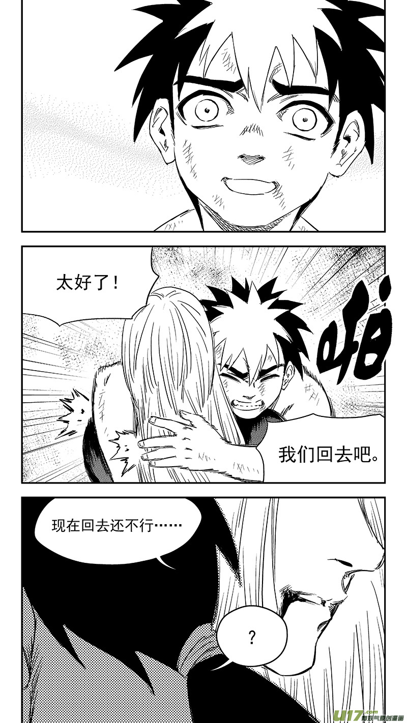 258 醒来（上）12