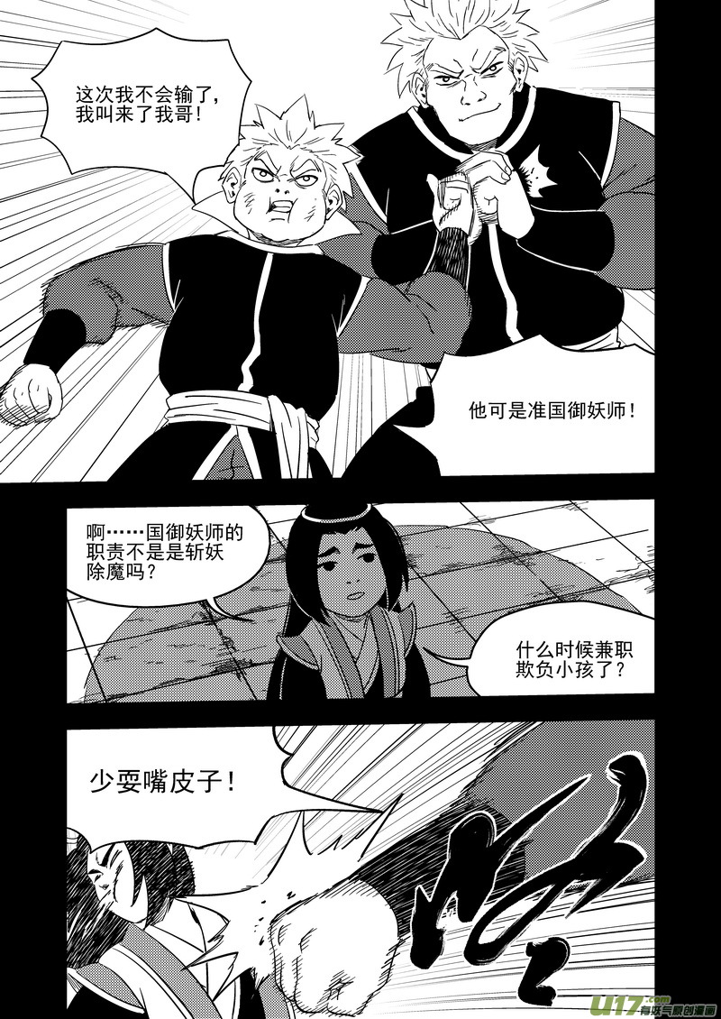 200 兄弟5