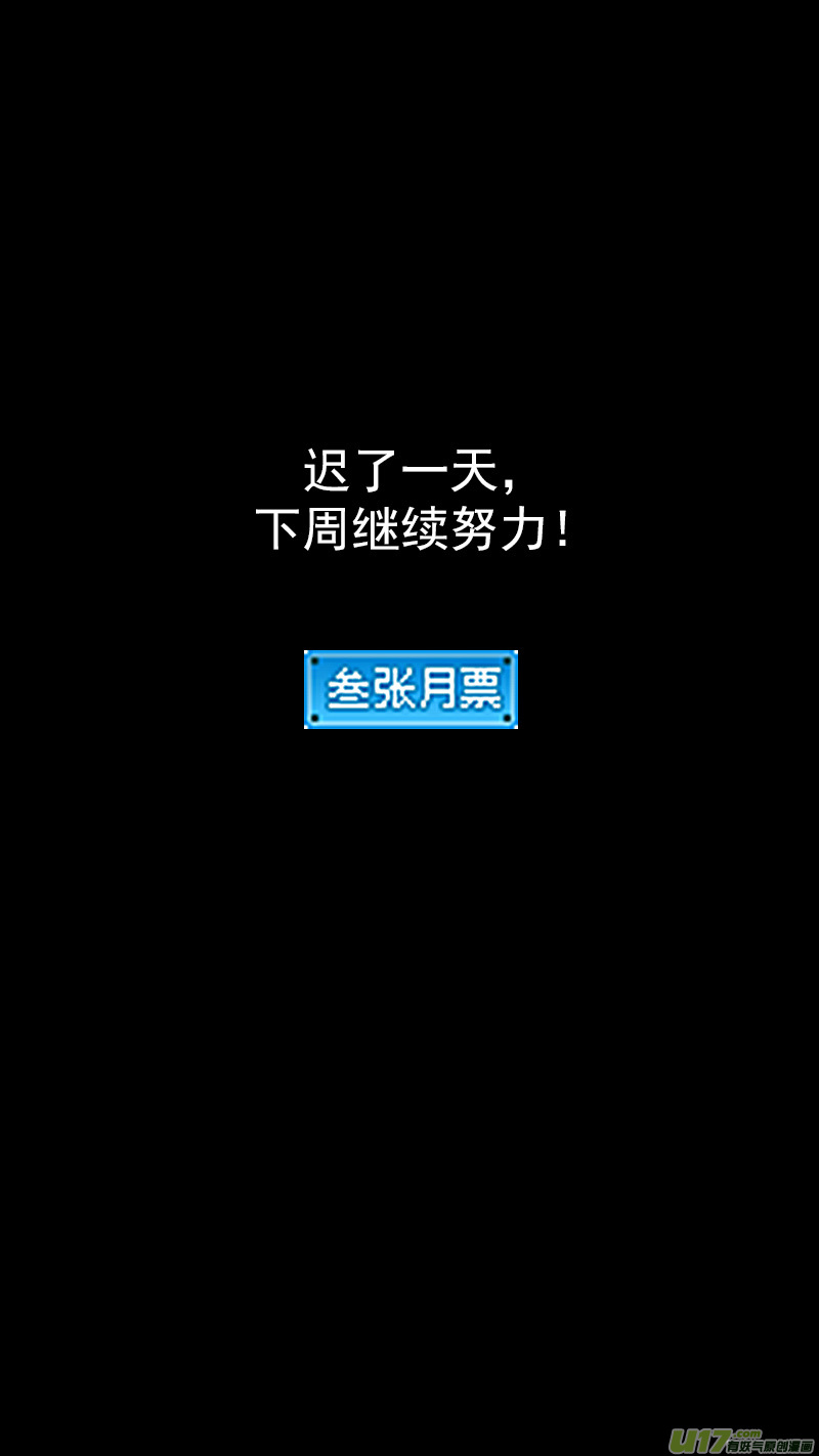 290 三座铜门14