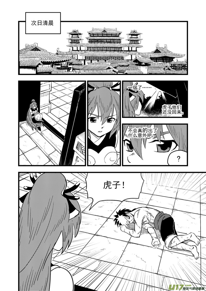 164 痛苦的挣扎5