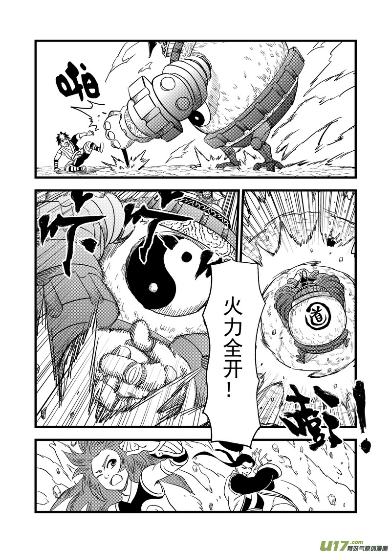 153 释疑2