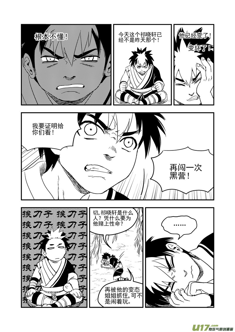 172 证明11
