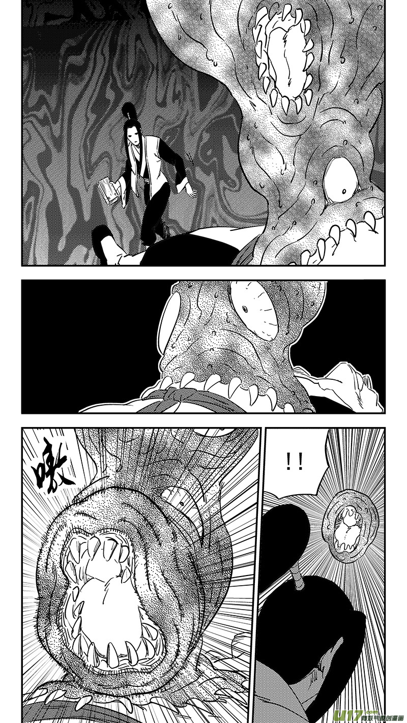 第396话 新的法宝？6