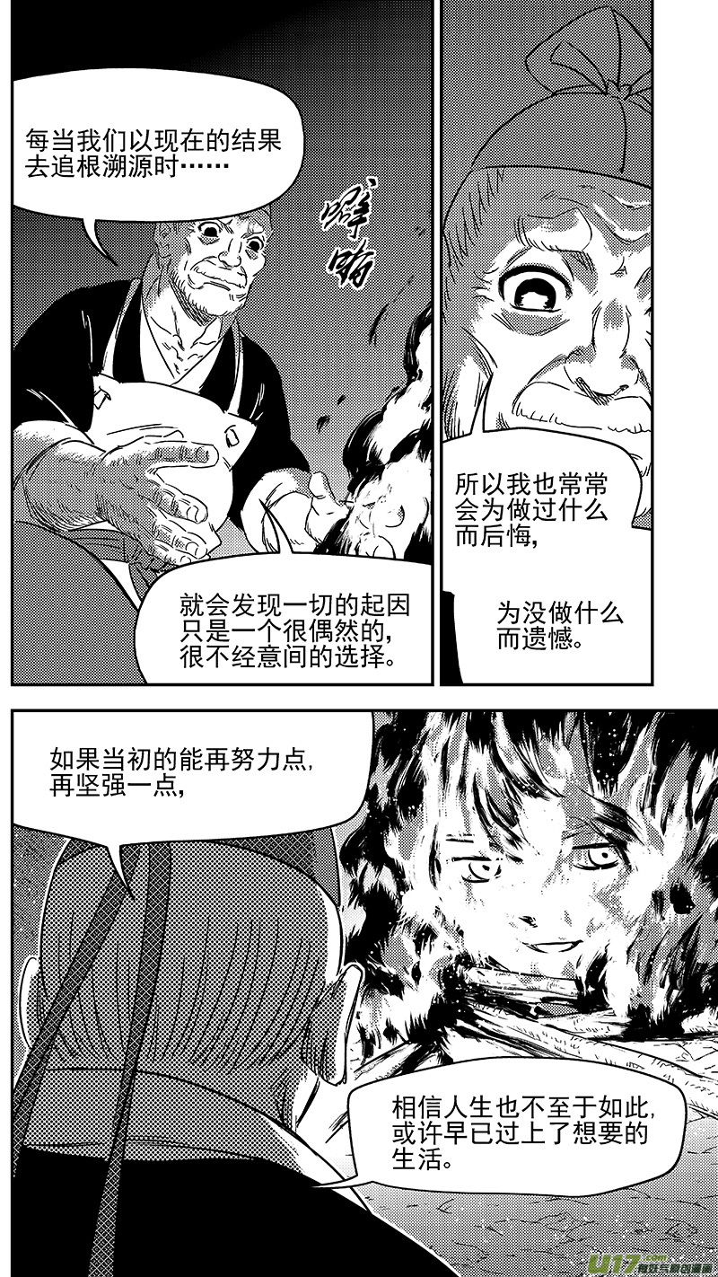 284 活在当下13