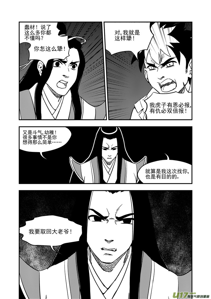 194 断绝15