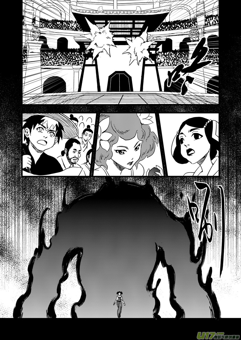 124 莫谷子（上）15