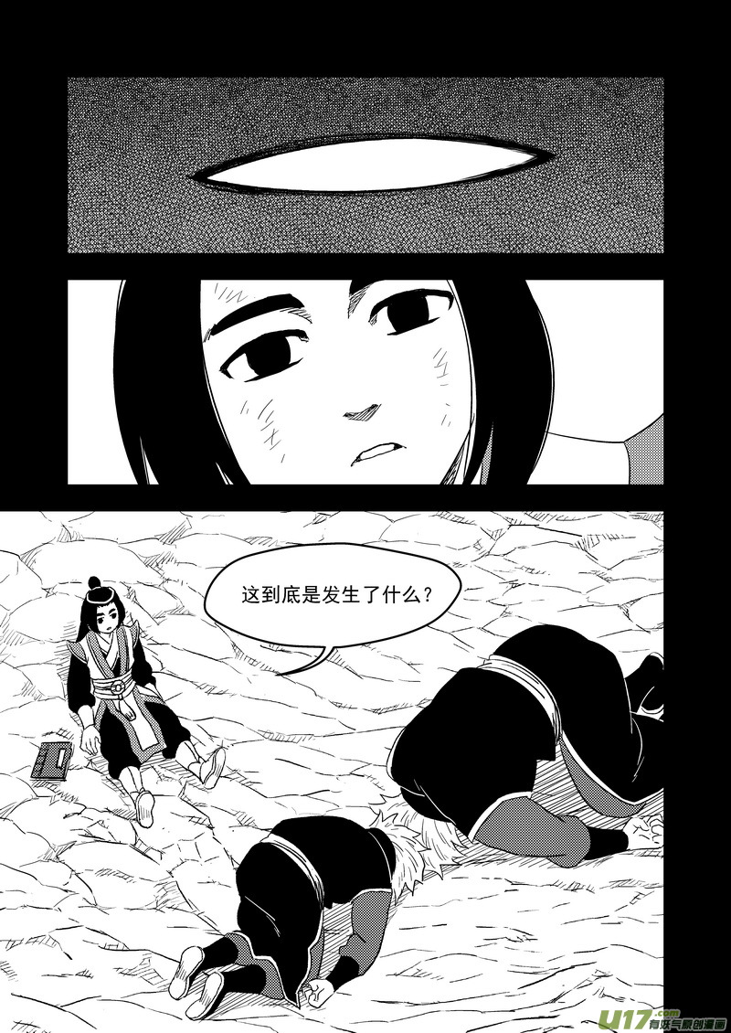 200 兄弟12