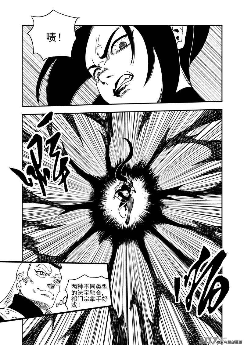 219 营帅6