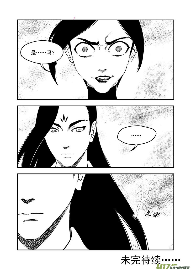 219 营帅16