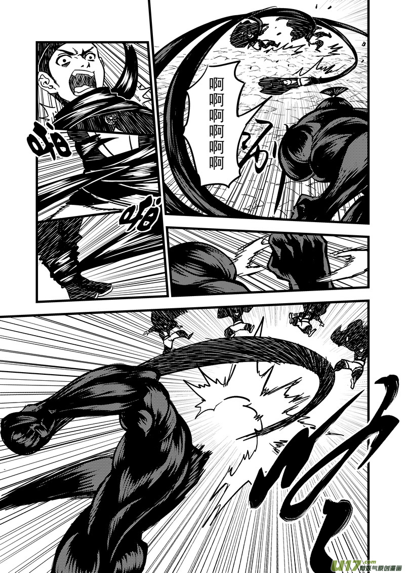 71 突袭（中）2
