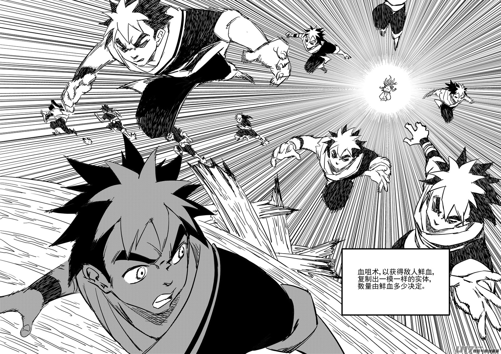 第414话 逃脱8