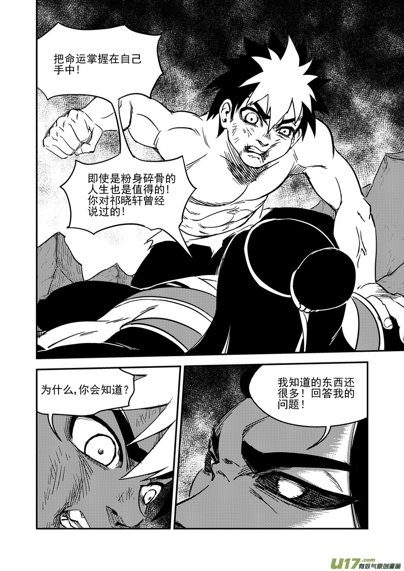 232 屈服12
