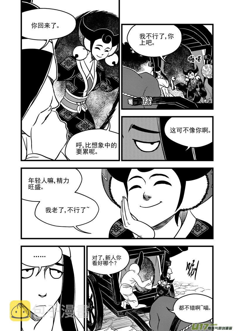 106 皇都1