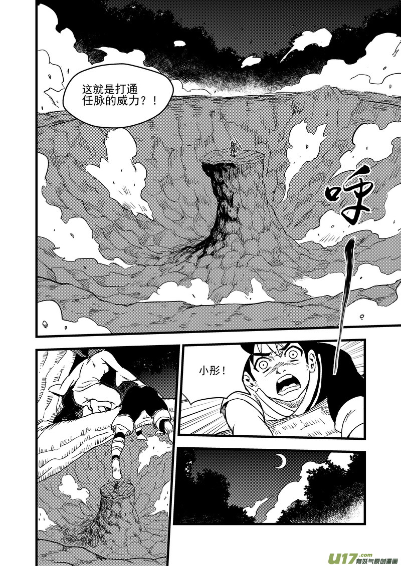 155 脉流与威力9