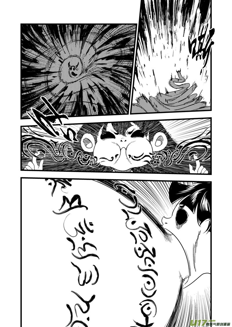 38 自责1